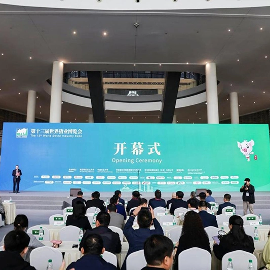 Industry News-The 13th Leman China Swine Conference & World Swine Industry Expo