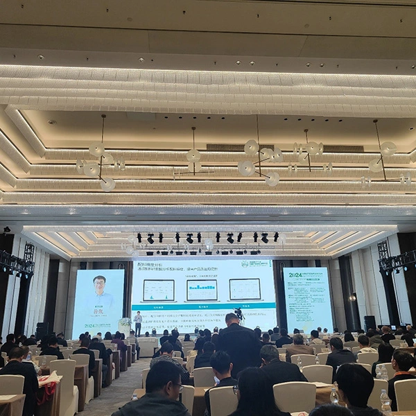 2024 7th China Aquatic High-Value Feed Development Forum and 4th Agribusiness Summit