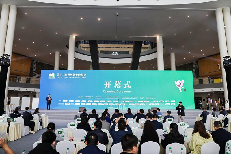 industry-news-the-13th-leman-china-swine-conference-world-swine-industry-expo-1.jpg