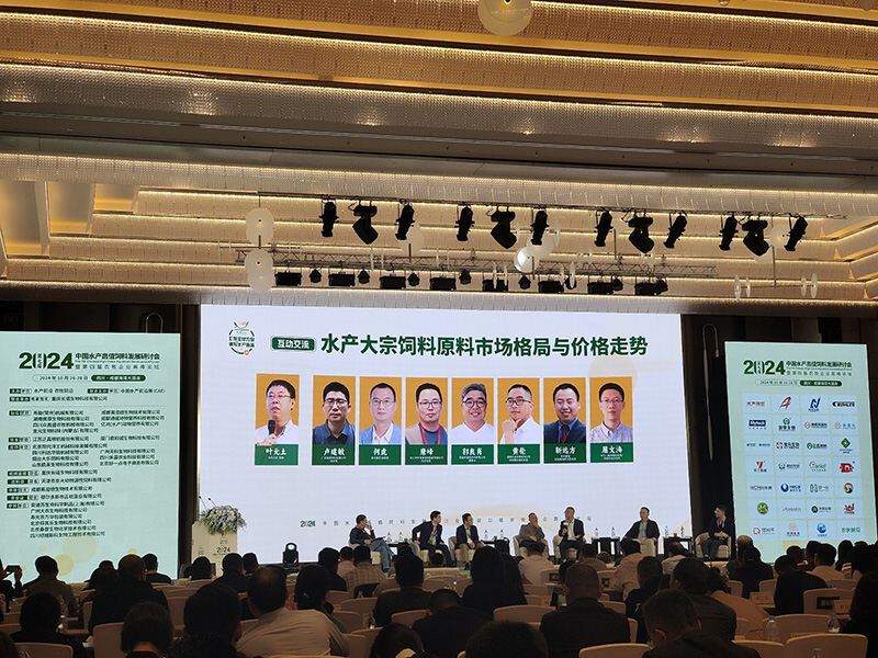 industry-update-successful-conclusion-of-the-2024-7th-china-aquatic-high-value-feed-development-forum-and-4th-agribusiness-summit-1.jpg