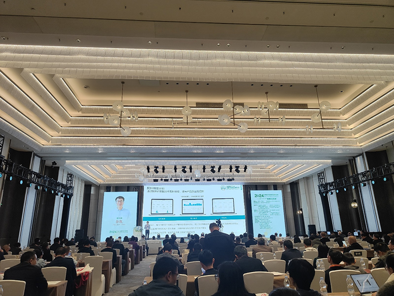 industry-update-successful-conclusion-of-the-2024-7th-china-aquatic-high-value-feed-development-forum-and-4th-agribusiness-summit.jpg